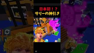 サリーが日本初のグリフィンを引いた..😱#サリー#グリフィン#神引き#stealabrainrot #roblox #ブレインロットを盗む#ロブロックス