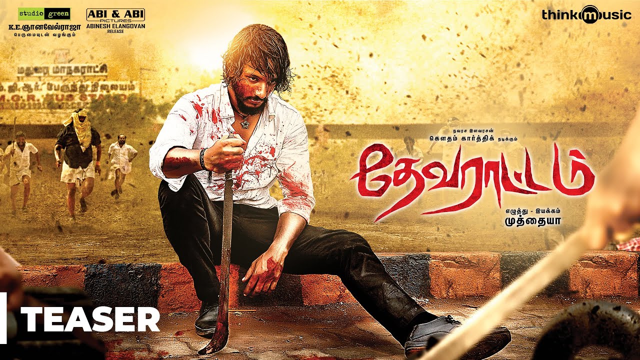 Devarattam Official Teaser