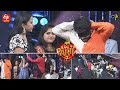 Blindfold Game Where Is The Party 2023 ETV New Year Event 31st December 2022 ETV Telugu