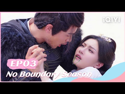 🐰【FULL】玉昭令 EP03 | No Boundary Season 1 | iQIYI Romance