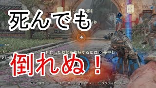 【フォーオナー】【ドミニオン】ウォーデンで害悪プレイしたった！【複数戦】