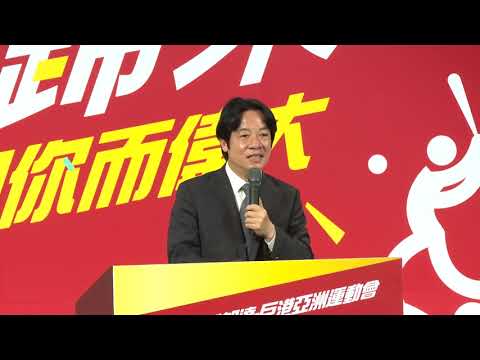 Video link: Premier Lai attends banquet to welcome home Taiwan's 2018 Asian Games delegation (Open New Window)