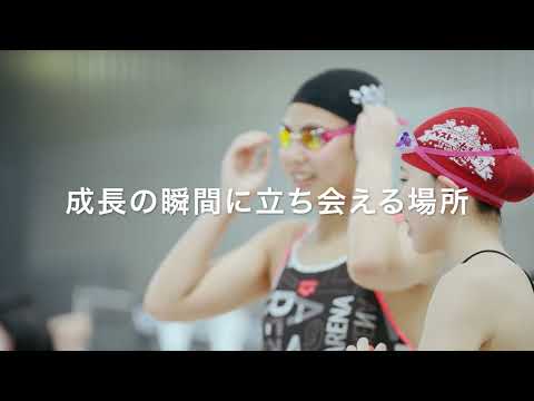 インフロニア草津アクアティクスセンター