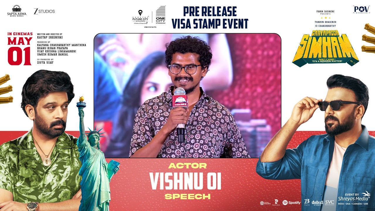 Actor Vishnu Oi Speech at Gaayapadda Simham Pre-Release Visa Stamp Event | Shreyas Media