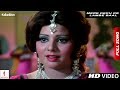 Mere Dekh Ke Lambe Baal | Salaakhen | Full Song HD | Shashi Kapoor, Sulakshana Pandit