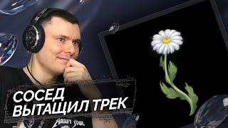 Медиа рецензия