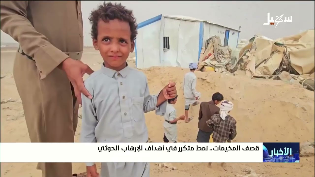 نشرة الأخبار الرابعة مساءً 10-8-2026