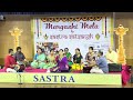 Vanamali Vasudeva Extended Smt Sivasri Skandaprasad