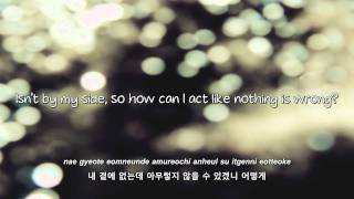 Kim Bo Kyung- 아파 (It Hurts) lyrics [Eng. | Rom. | Han.]