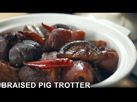 Delicious Braised Pig Trotter | Chinese Braised Pork Leg Recipe | 卤豬脚