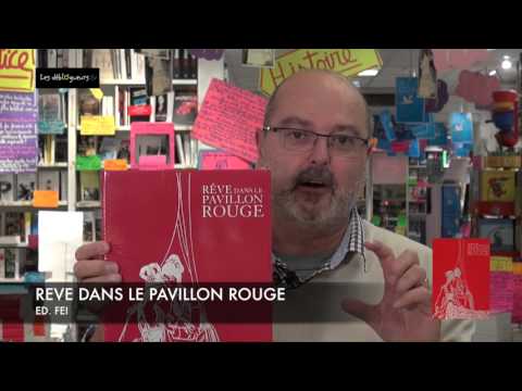 La chronique de Jean-Edgar Casel - Rêve dans le pavillon rouge