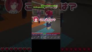 ハユンの可愛いところにほっこりする烏有【羽継烏有 / 切り抜き】#vcrマイクラ #UPROAR!!  #ホロスターズ切り抜き #にじさんじ #shorts