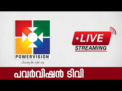 POWERVISION TV   |  🔴 LIVE