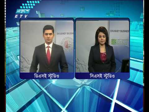 শেয়ার বাজার আপডেট-২য় পর্ব | ২৬ জুন ২০১৮