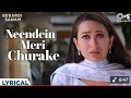 Video नींदे मेरी चुराके ओ मुस्कुराने वाल�