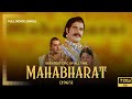Mahabharat (1965) Full Hindi Movie | Abhi Bhattacharya, Pradeep Kumar, Dara Singh, Padmini, Jeevan