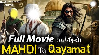 Download lagu Imam Mahdi to Qayamat | Ghazwa e Hind | Yajuj Majuj | Dajjal | Full Movie mp3 Download lagu Imam Mahdi to Qayamat | Ghazwa e Hind | Yajuj Majuj | Dajjal | Full Movie mp3