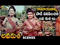 Lava Kusa Sings Ramayana Lava Kusa Telugu Movie NTR Anjali Devi Sobhan Babu Shemaroo Telugu