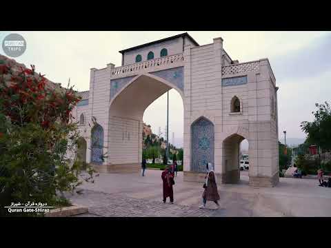 Quran Gate of Shiraz