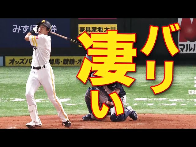 【劇的決勝3ラン】柳田悠岐『超人スイング』からの鮮烈過ぎる内角打ち!!