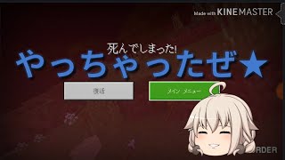 [ゆっくり実況] 筋肉生活クラフト #1