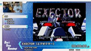 EXECTOR（エグゼクター） (Any% LEVEL HARD) | Don't Stop Running Summer 2026