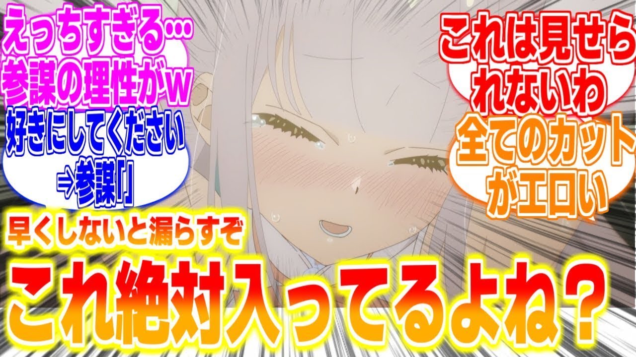 魔法少女、監禁されて拷問されて無事な訳もなく...に対するリアタイ民、海外の反応まとめてみた【まほあく】第5話