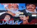 Pashto Comedy TV Drama CHA KAWAL CHI MA KAWAL PART 02 EP 01 - Ismail Shahid - Pushto Mazahiya Film