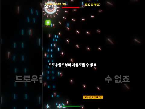 [2D 게임 개발 꿀팁 시리즈] 스프라이트 아틀라스