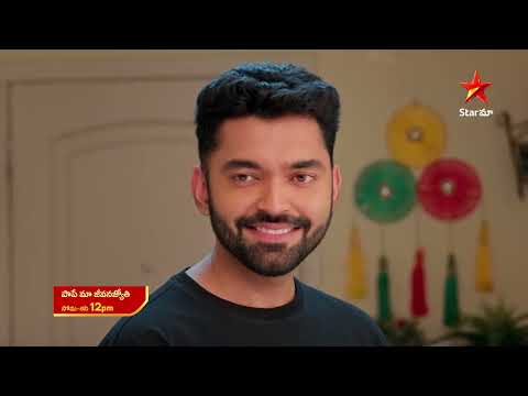 Paape Maa Jeevana Jyothi - Promo | 4th Dec 2025 | Mon - Sat at 12 PM | Star Maa Serials | Star Maa