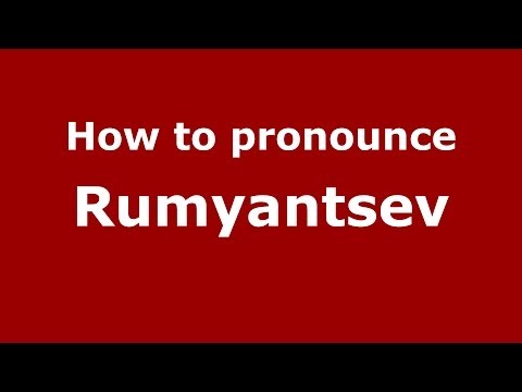 How to pronounce Rumyantsev (Russian/Russia) - PronounceNames.com