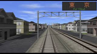 【A列車で行こう9v5】横須賀線 東京行き(実路線再現)
