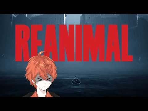 【REANIMAL】ホラゲ最高クオリティーの世界を楽しむ!!クリアまで/協力プレイ
