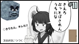 きりたんの【マリオメーカー２】『みんなでバトル』実況#11　タイトル詐欺はやめようね！！！