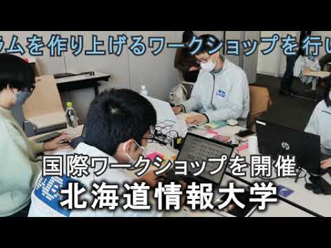 情報メディア学科 ＜2022年3月号＞HIUキャンパス便り