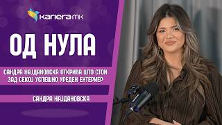 Сандра Најдановска открива што стои зад секој успешно уреден ентериер