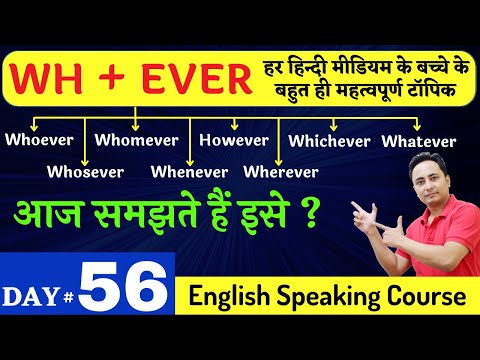 English Speaking Course Day 1 Spoken English Guru Day 1 English Speaking Practice Class 1