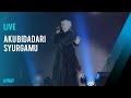 Dato' Sri Siti Nurhaliza - Aku Bidadari Syurgamu @ Queen of The Night 2022