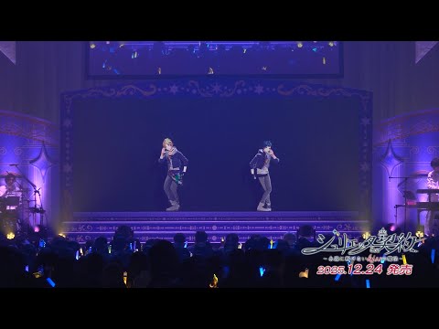 LIP×LIP LIVE Blu-ray「LIP×LIP LIVE ”ジュリエッタとの契約“ ～永遠に解けないkissの魔法～」トレーラー②