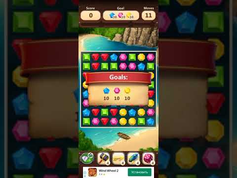 Jewels planet уровни 1-10