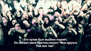 Manowar - Die For Metal (Русские субтитры)