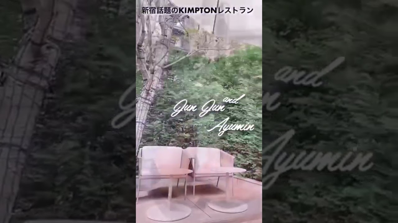 【楽しい打ち合わせ】KIMPTON HOTELで〜カリスマインスタの先生アユミンとデート❤️テラス席がオシャレだからテラス席に移動したら寒いのなんのって💦💦笑