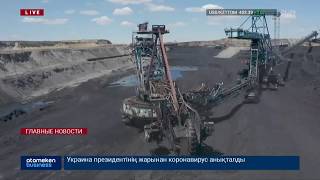 600 МЛН ТОНН УГЛЯ ДОБЫЛИ ГОРНЯКИ КО ДНЮ ГОРОДА ЭКИБАСТУЗ