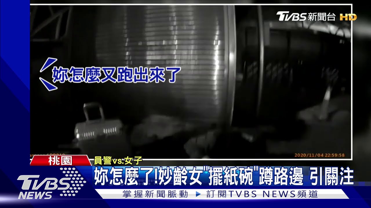 妳怎麼了!妙齡女「擺紙碗」蹲路邊 引關注