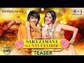 Sara Zamana Gunti Veedhi Teaser Legacy Roots Shantanu Simratt Kaur Lijo George Dev Negi Sireesha