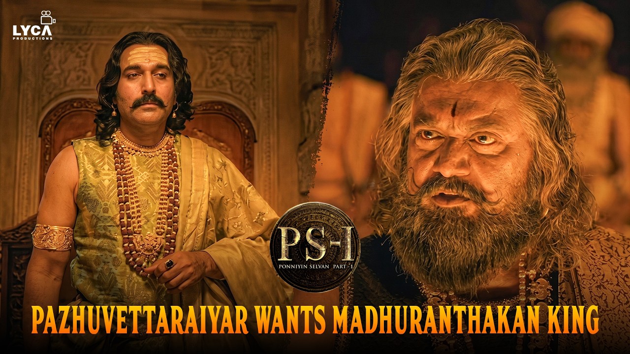 PS1 Movie Scene - மதுராந்தகனே சோழ மணிமுடி ஏற்க தகுதியானவர்..! | Ravi