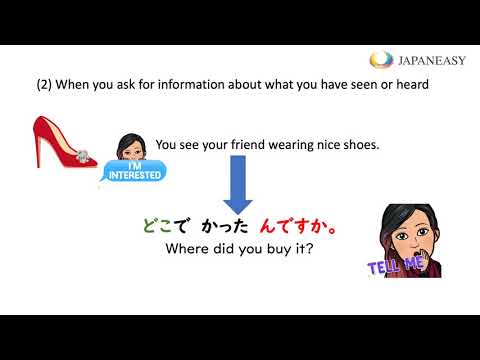 Minna no Nihongo Lesson 26 - 1 by JAPANEASY