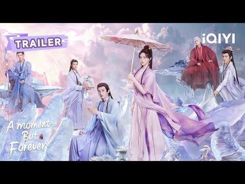 TRAILER：守此正心，唐嫣 刘学义为天下大义而行💪 | 念无双 A Moment but Forever | 唐嫣  刘学义 | 敬请期待 | ✦ 爱奇艺东方奇幻 ✦