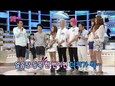 도전 1000곡 20130714 다시보기 #1(11)