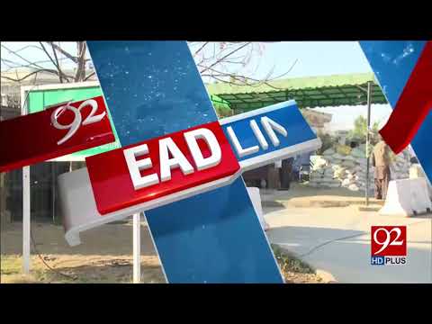 92 News HD Plus Headlines 10:00 AM - 27 November 2017 - 92NewsHDPlus